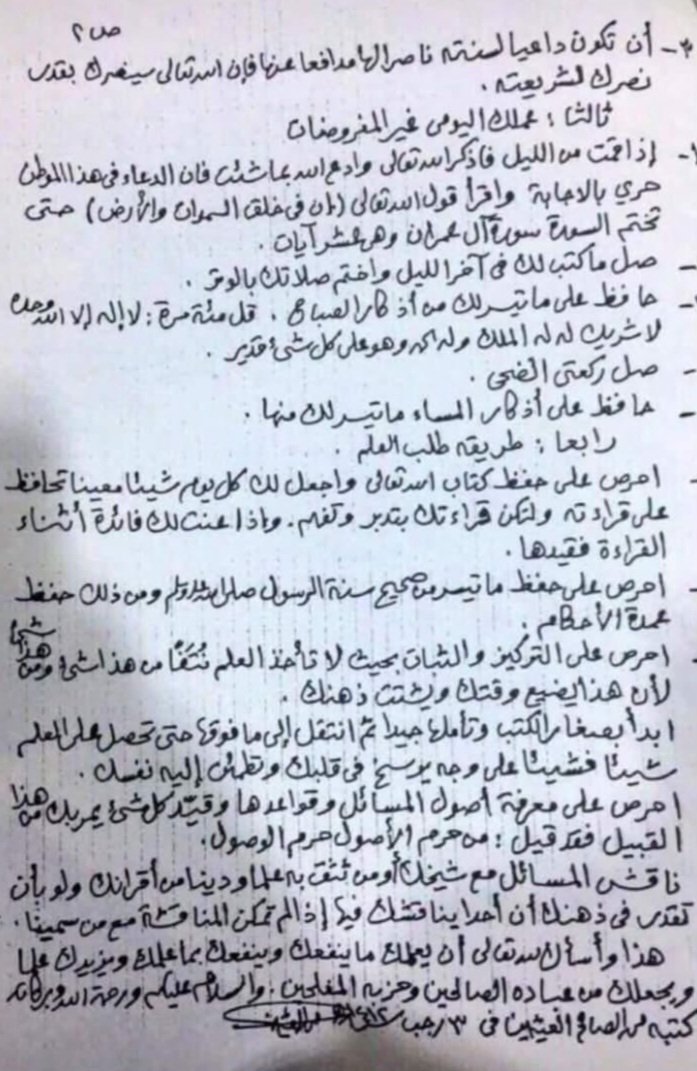 قِطّ tweet media