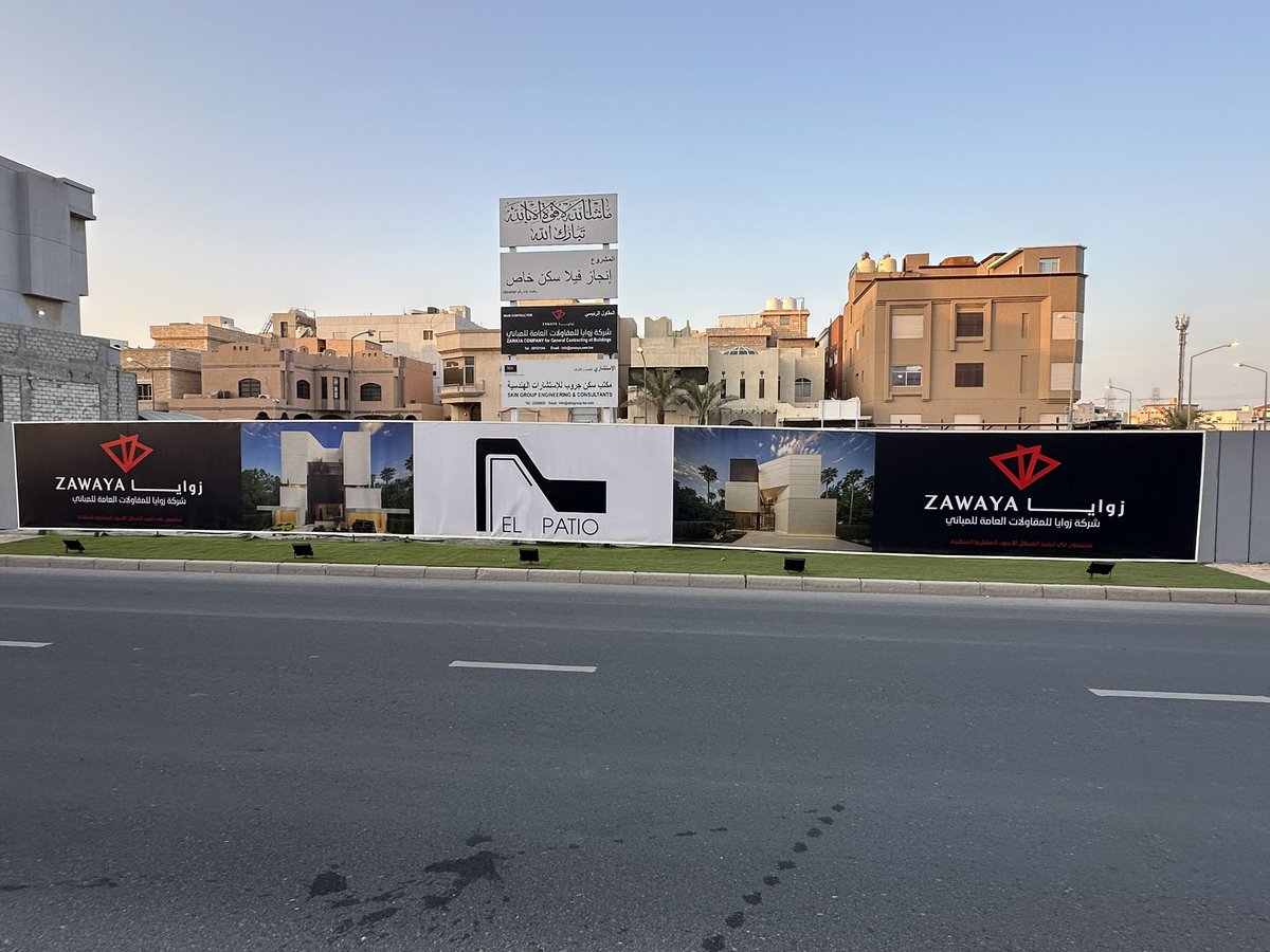 مشروع الشهداء 🇰🇼 

<a href="/Zawaya_Co/">زوايا للمقاولات</a>