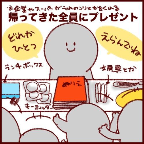 甘いものオン甘いもの&プレゼントONプレゼントな話 シンタマールティン③ 
#フランダースの三姉妹
#長女 #10歳
#次女 #8歳
#三女 #6歳
#過去記事紹介

元記事↓ 
https://t.co/DGgwxViJrT 
