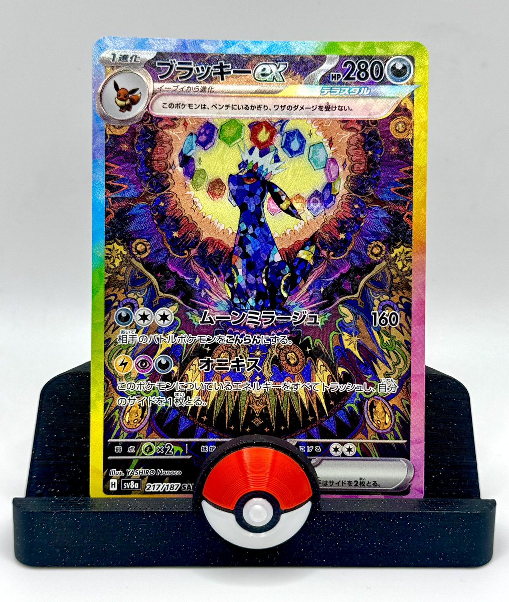 Collector_Rand's tweet image. 😈TONIGHT On Stream😈

5pm PST / 8pm EST

I’m Giving Away🍀 a box of Terastal Festival to 1 random person that👇

Likes❤️ and Retweets🔁 this post🔥

*have to be present to win*