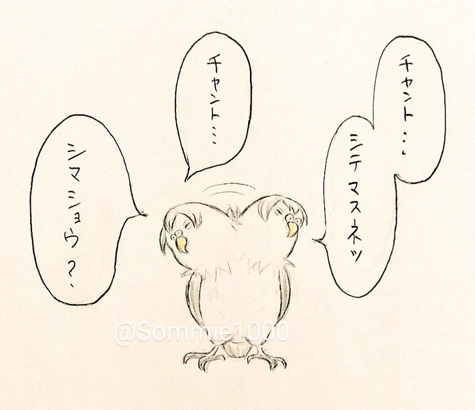 (再掲)お出かけの方々いってらっしゃいませ色々流行ってますからマスク 