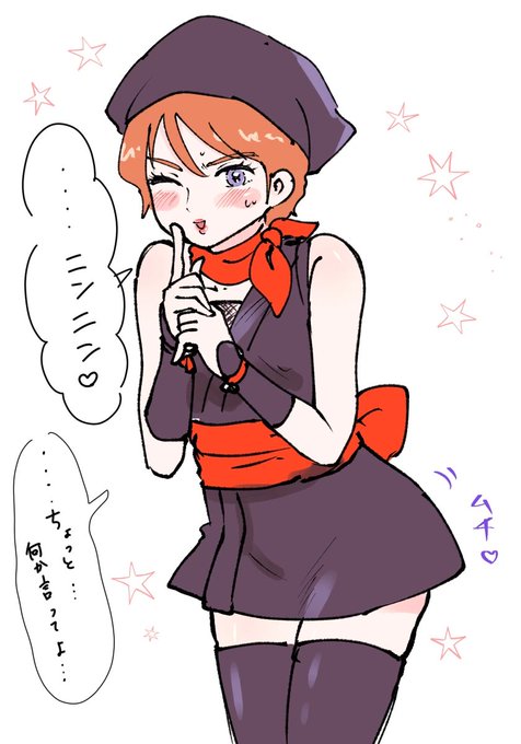 レコアロンドというおんな 