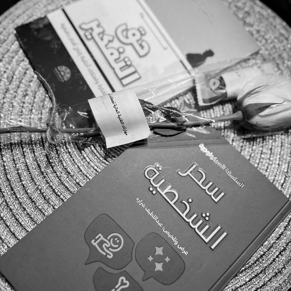 Vocbil's tweet photo. "ملتقى آفاق جديدة في العلاقات العامة والوعي الرقمي"
يوم مليئ بالأنجازات والتجارب والهدايا والمسابقات اللا نهائيه🎐🪅🎐
بإشراف دكتورتي المفُضلة اللي كان لها بصمة فحياتي أتعلمت كل شي مفيد ومُلهم منها وكانت جمبنا ومعانا ف أصغر التفاصيل كل الحُب والتقدير!🩵@haninmakki https://t.co/YwInc9gliY