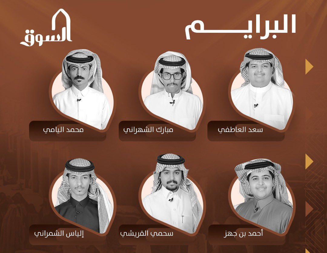 أمجاد الحربي 🇸🇦. tweet media