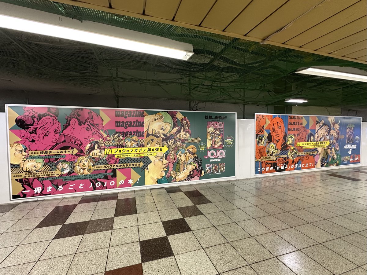 system_zero_tee's tweet photo. JOJO magazine
#jojo https://t.co/ytDCFJUfas