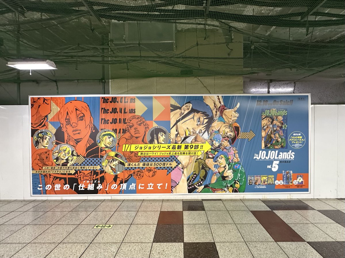 system_zero_tee's tweet photo. JOJO magazine
#jojo https://t.co/ytDCFJUfas