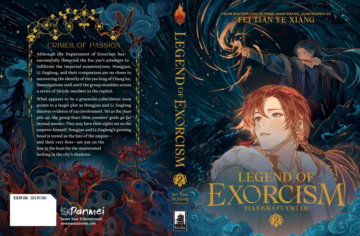 New danmei cover reveal! LEGEND OF EXORCISM: TIANBAO FUYAO LU (NOVEL) Vol. 2 by Arise Zhang, also known as Fei Tian Ye Xiang (非天夜翔), with stunning art by <a href="/kkcoocool/">枫玉</a>—in English print/digital June 2025! #LegendOfExorcism #SevenSeasDanmei

Pre-order now:
sevenseasdanmei.com/#legendofexorc…