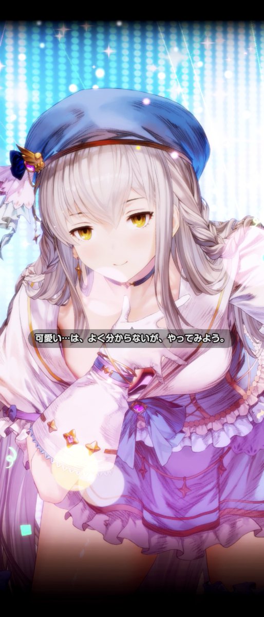 phesant(ライドクレスト) tweet media