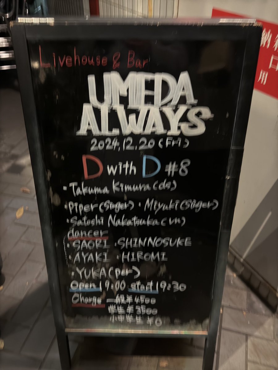 ay12usj_others's tweet photo. 12/20(金)D with D#8予定よりかなり遅れて始まってたけど、無事に開催されてよかったです✨️演奏ダンス歌すべて楽しめました!特に昔から大好きなSpainとメリクリとBurlesqueが最高すぎて終わってからもずっと聴いてるくらい余韻のあるLIVEでした!
#DwithD https://t.co/UhgfT1u7mz