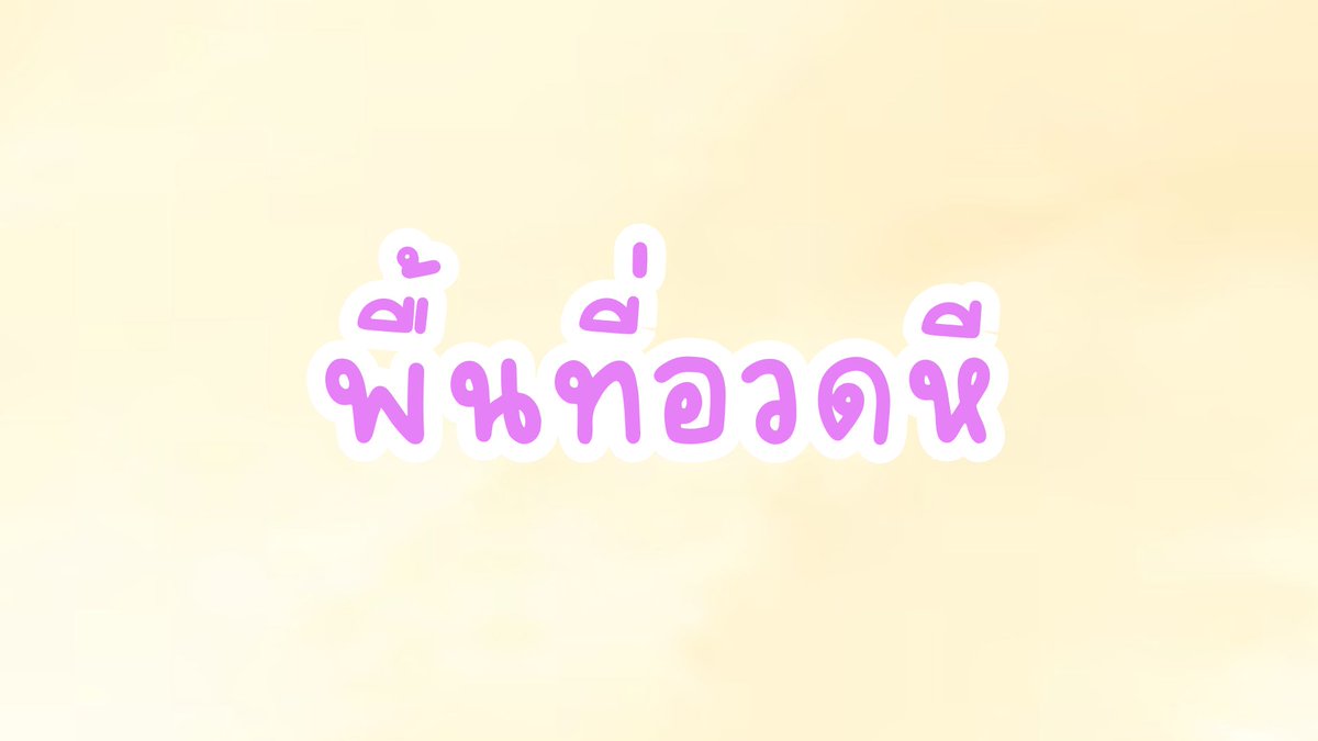 melmel_gallery's tweet photo. ของแฟนหรือของใครก็ได้ค่ะ อยากดูอ่ะ🥺 https://t.co/XkcGWoR6YL