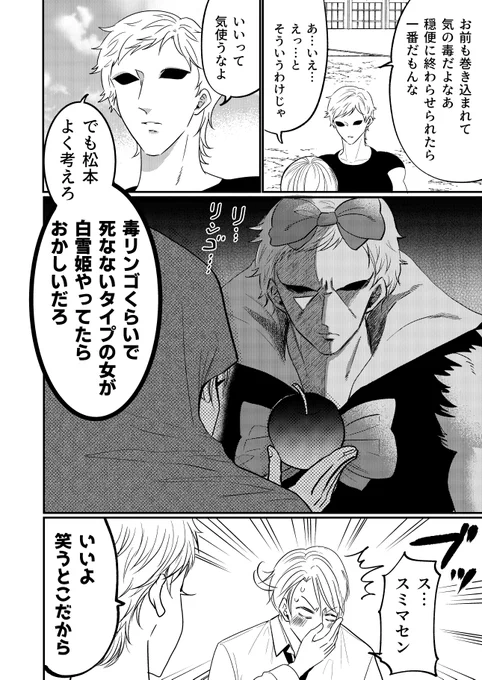 とても大きな彼女にぼくは人生で一番大きな恋をした(ゴリラ妻出会い編)0/5 
