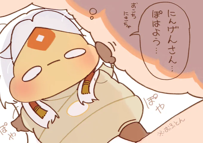 あさだよ☀️
#あかいちゃ 