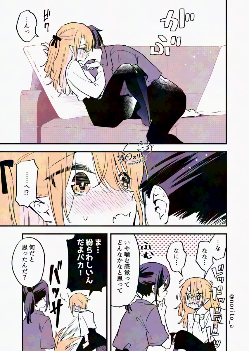 美少女♂にされちゃった吸血鬼の少年と咬んでみたいお姉さん(3/3)再 