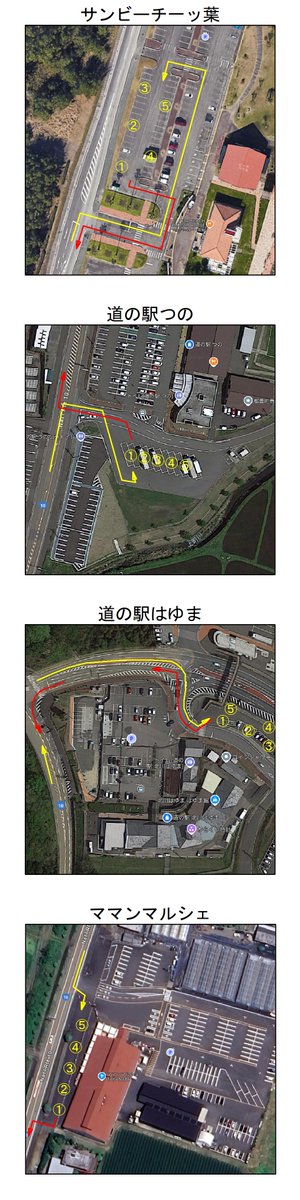 Mon_XmasTouring's tweet photo. 明日22日決行！！
先ほど班分のPDFと駐車場位置図をメールでお送りしました。よろしくお願いいたします。

【タイムスケジュール】
07:30-08:00　サンビーチ一ッ葉
09:00-09:30　道の駅つの
11:00-12:00　道の駅はゆま(昼食)
13:30-14:30　ママンマルシェ(昼食・おやつ)
15:30-16:00　サンビーチ一ッ葉 https://t.co/tgjNRcBDlu