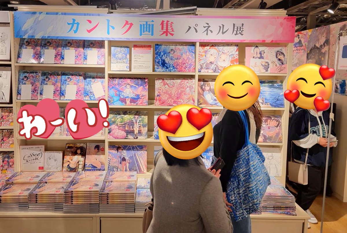 ejx_mizuta's tweet image. #HMV＆BOOKS渋谷店さんにて好評開催中🎉

／
#カントク 先生（＠kantoku_5th ）20周年ラフ画集『iMaGiNe-イマジン-』＆「カレンダー2025」発売記念「パネル展」🖼️
＼

なんと⁉️
 #直筆サイン 入りパネルが当たるキャンペーンも実施中🎁✨

お近くにお立ち寄りの際は、ぜひチェックしてみて下さいね🎵