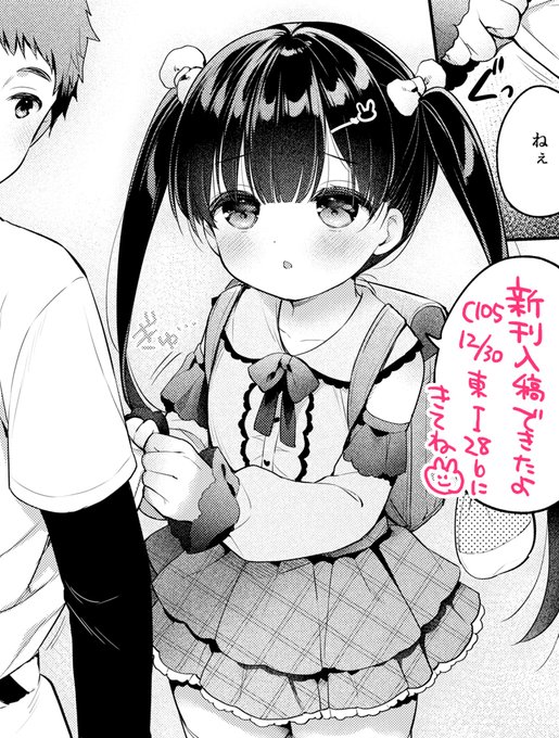 できました!うれしい 心置きなくM-1観れる～ 