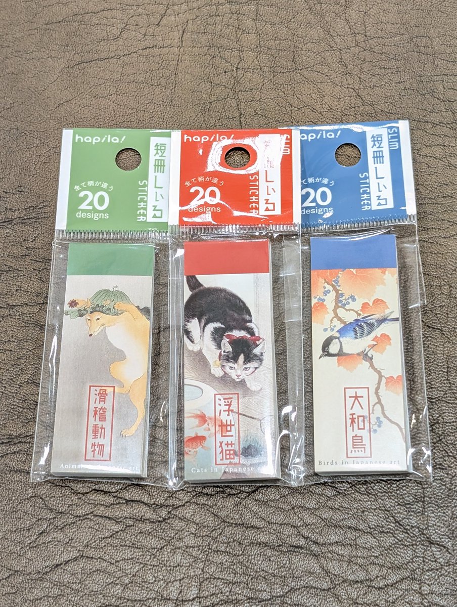 ri♡出品 キャンドゥの短冊しいる（短冊シール）が可愛すぎて凄く ささる🤩 猫