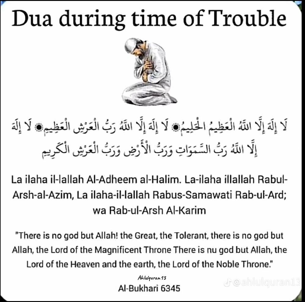 7signxx's tweet photo. Du'a at the time of trouble... https://t.co/SbPAEbXRzJ