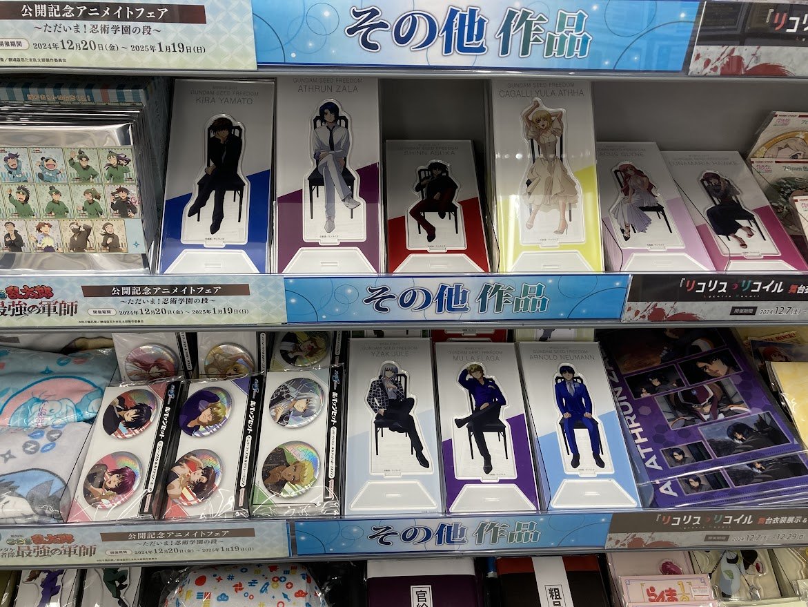 ガンダム ミニ色紙コレクション7種セット ガンダムSEEDFREEDOMミニ色紙