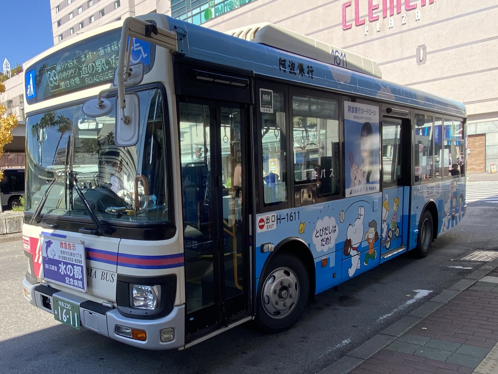 徳進☆ JR&BUS&AIRPORT 〜過去から未来へ〜 on X: 