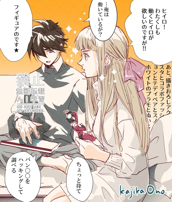 mixi2に出したネタ絵なんですけど、
あっちは年齢制限もあるからこっちにも出せと言われたので出します。 