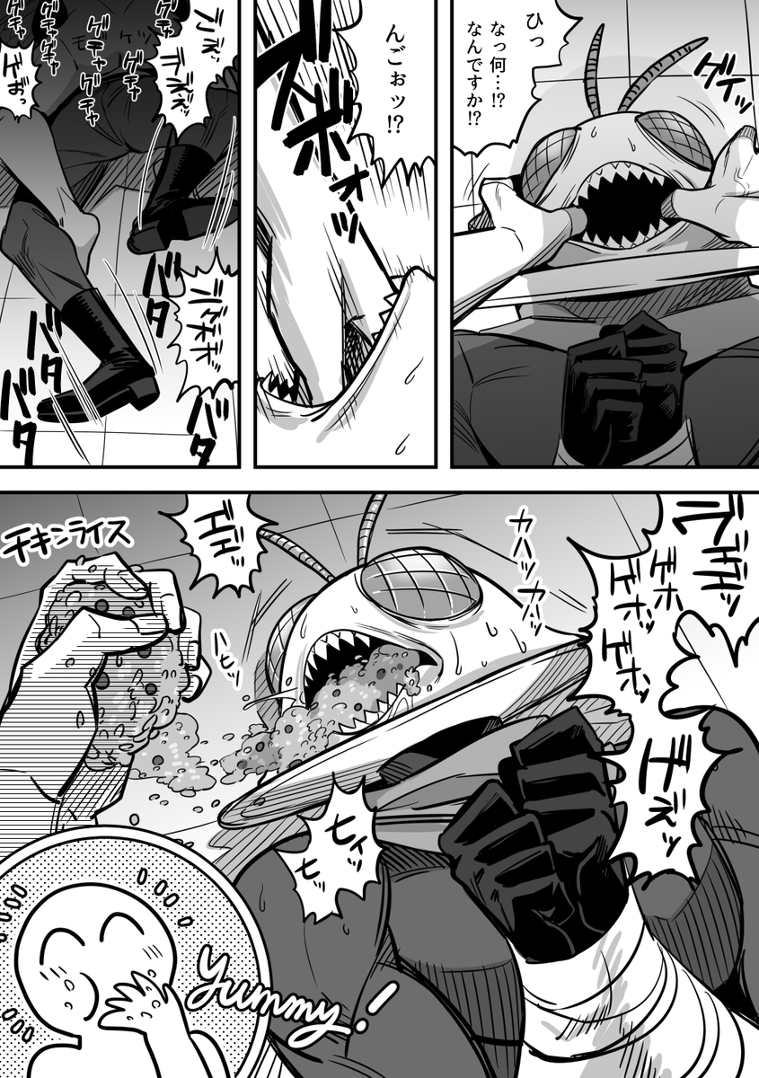 はぁっ…はぁっ…ハエオムライスくん…こんなことしてごめんっ…グリンピースだけ残してごめんね…ハエオムライスくんっ…はぁっ…はぁっ… 