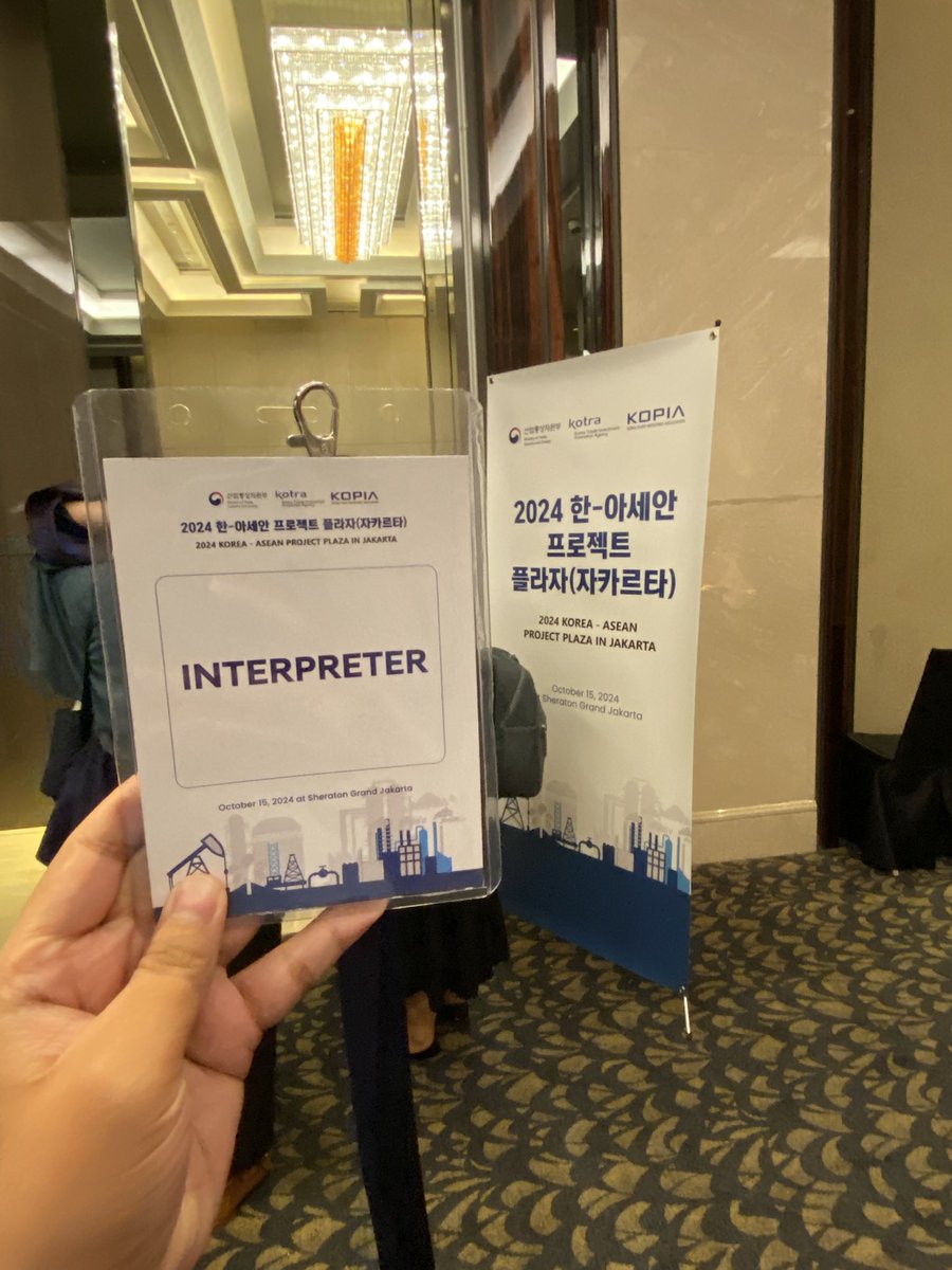 yachae26's tweet image. Korean Interpreter Service in 2024 

올해는 한 건 다 했네 한국어 통역 더 열심히 해야겠네예 
#koreaninterpreter #koreantranslator