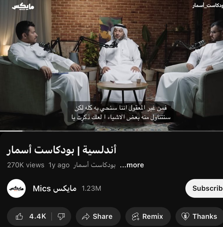 MM4e's tweet photo. #لا_يُمل https://t.co/syGpqjSM8z