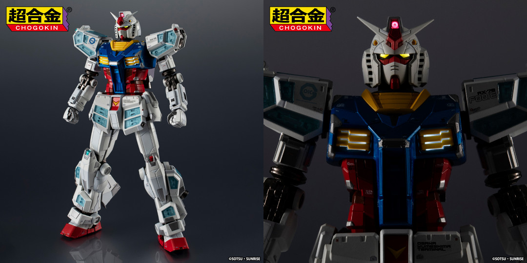 【新品未開封】 超合金 ガンダムEX 魂ウェブ商店 超合金 ガンダムEX | 魂ウェブ