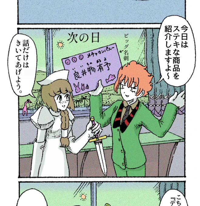 ナースのキクミカワさん2話!
リンクから見れます!🐬🐬
↓
URL:https://t.co/rVX2s5BhK4…
ニコニコ:https://t.co/43cHakP8OH 