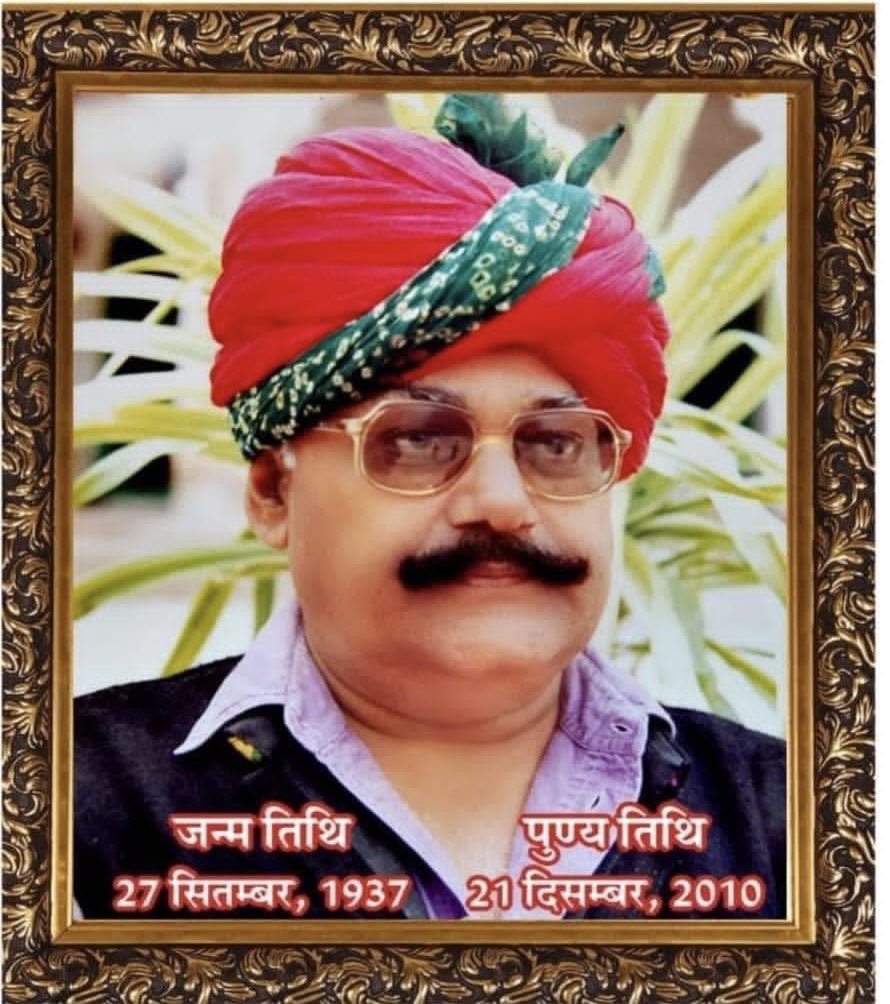 SavaramAhore's tweet photo. पूर्व विधानसभाध्यक्ष व पूर्व विधायक,आहोर स्व.राजा गोपालसिंहजी भाद्राजून की पुण्यतिथि पर सादर श्रद्धांजलि।
#bhadrajun https://t.co/TuVOqcQkza