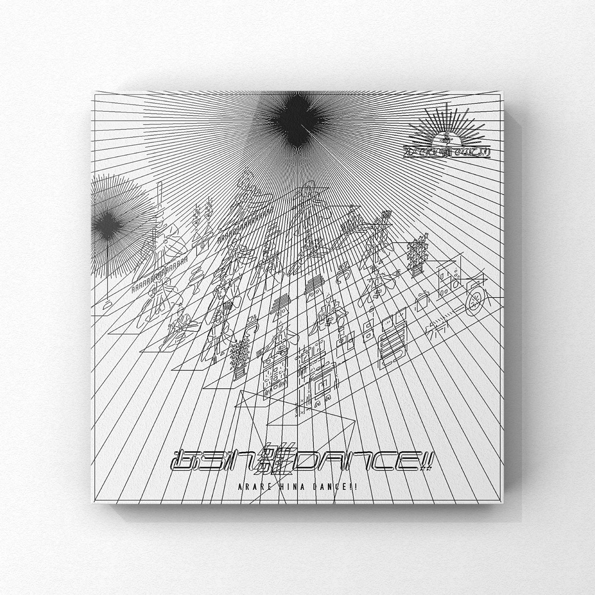 adesignerjp's tweet photo. Omedeta “Arare” #design #cd #adesigner #y2017 https://t.co/b98cofiaqK
