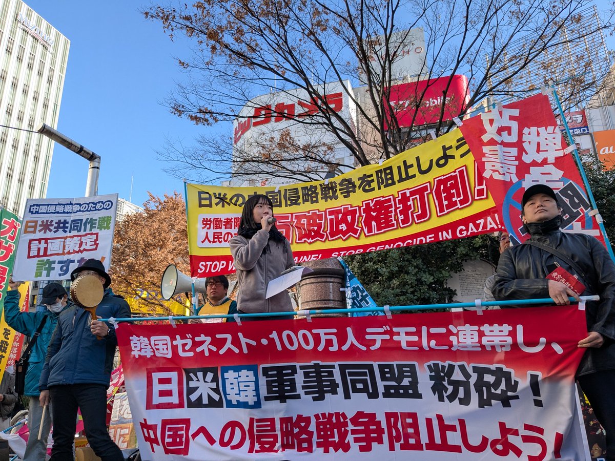 Enge1s1987's tweet photo. @grandmarch2020 新宿での反戦デモまもなく始まります！デモ前のアピール行動、司会は全学連の西村書記次長📢

労働者人民の力で石破政権打倒！
韓国ゼネスト・100万人デモに連帯し
日米韓軍事同盟粉砕！ https://t.co/henp7t7KVJ