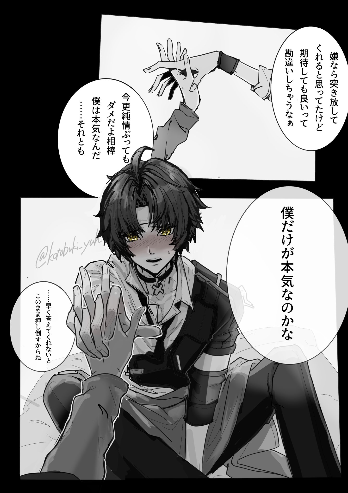 寿 優@低浮上 on X: 寿 優@低浮上 on X:
