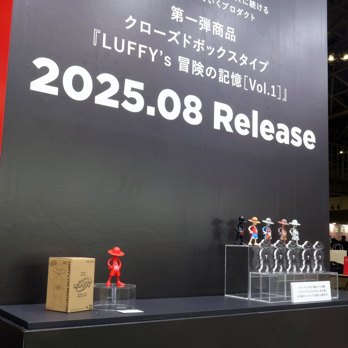 ジャンプフェスタ 2025』魂ネイションズブースにて、新ブランド