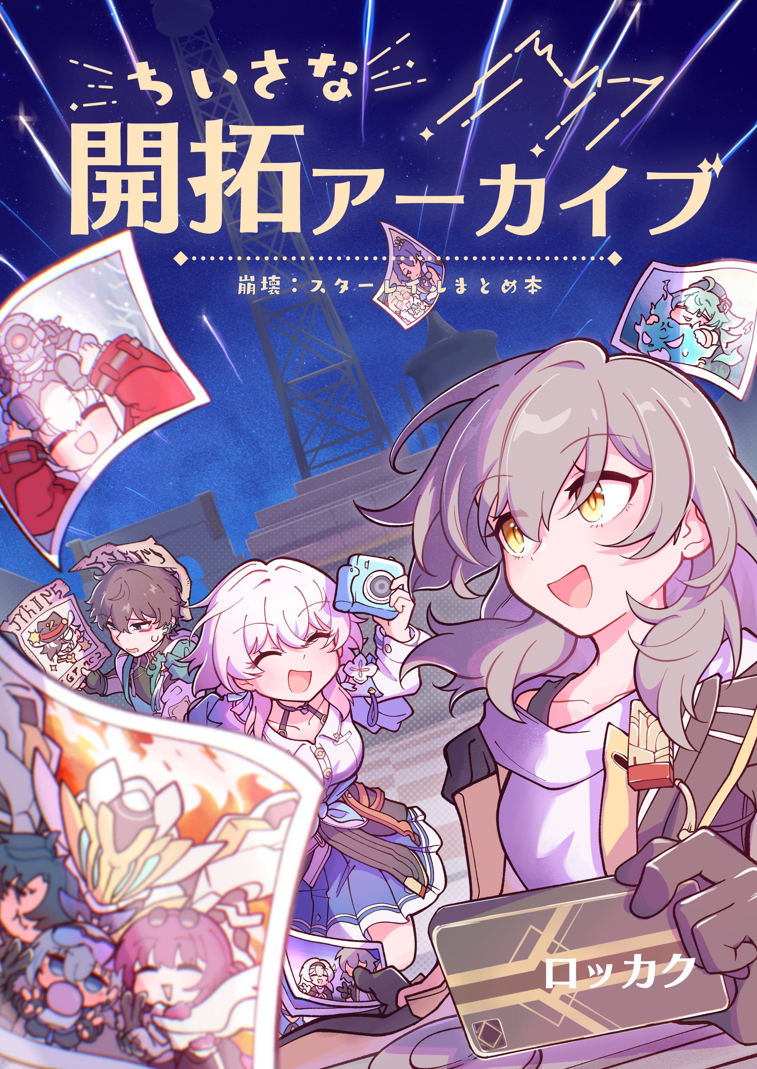 ロッカク (@rokkaku_kaku) / X