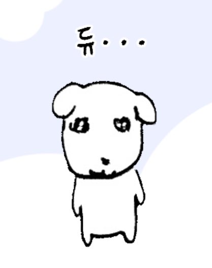 pe_o_peo's tweet photo. @avoc_77825 나 댈구 해줄 수 잇서??🥺🥺 https://t.co/x7XekC5gZT