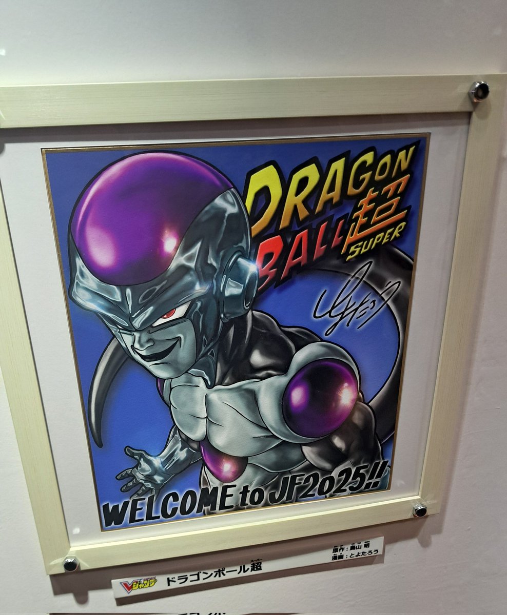 ジャンプフェスタ ドラゴンボール ショッパー ポスター ジャンプ