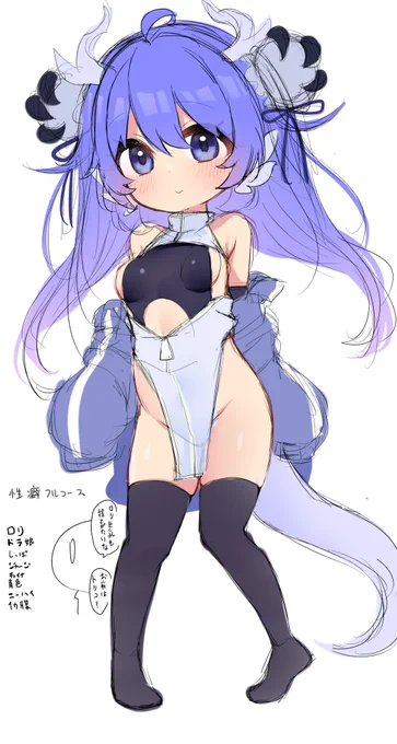癖 