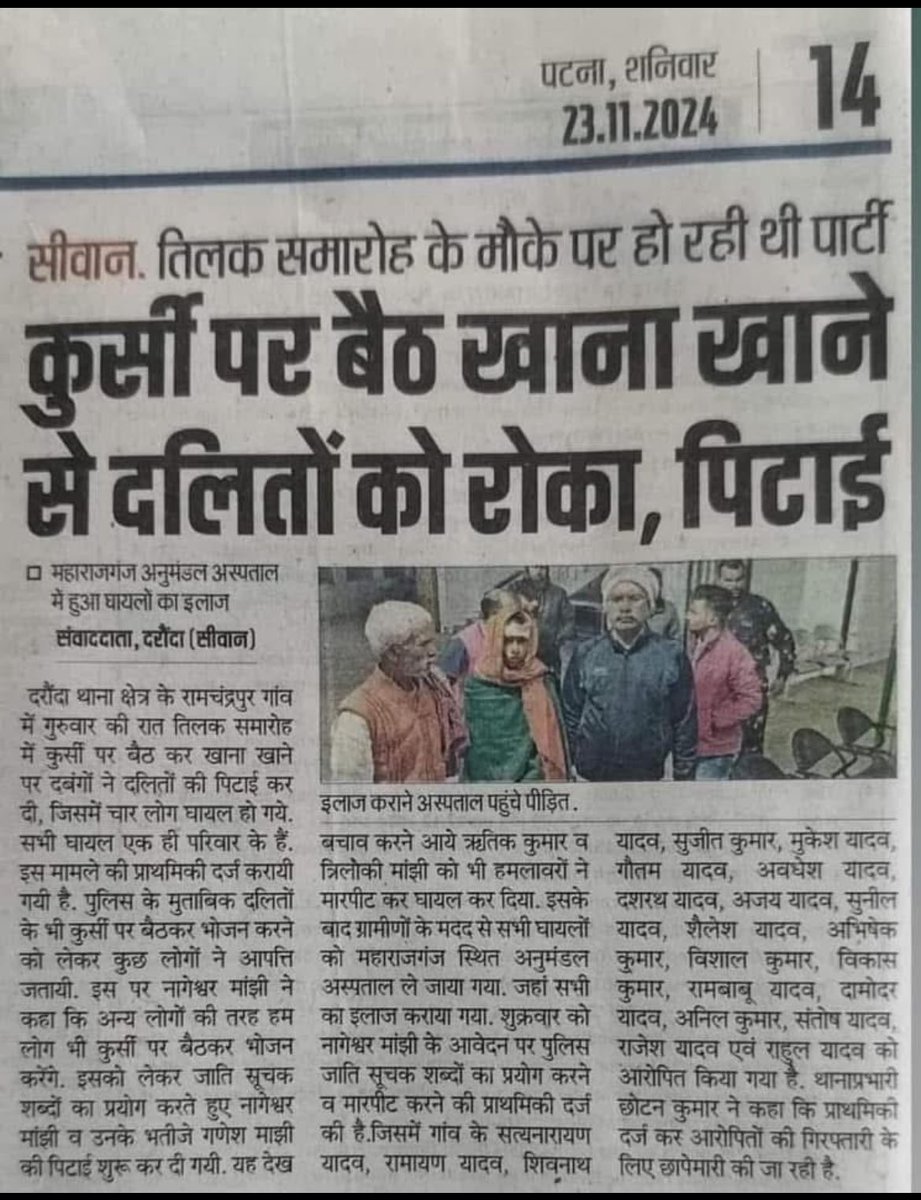 AnkitRa53629161's tweet photo. @Kanchanyadav000 https://t.co/6CAThOe0MB