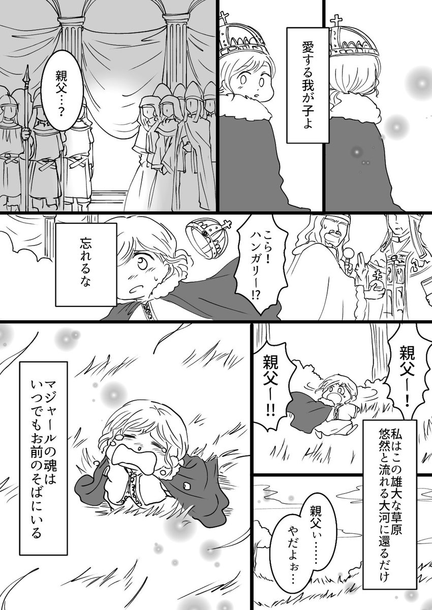 ちびガリー漫画
ガリ姐さんが正式に92になった時のお話
※消失ネタなのでちょっと悲しい
※マシ"ャールさんの見た目と親父呼びはこちらの捏造です 