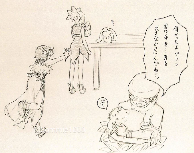 🏹のセリフを「偉かったよそみー…君は仕事を早退しなかったんだね…!」に変えまして本日の夕方の私🍮で再掲。視聴したかった(泣)(泣)(泣) 