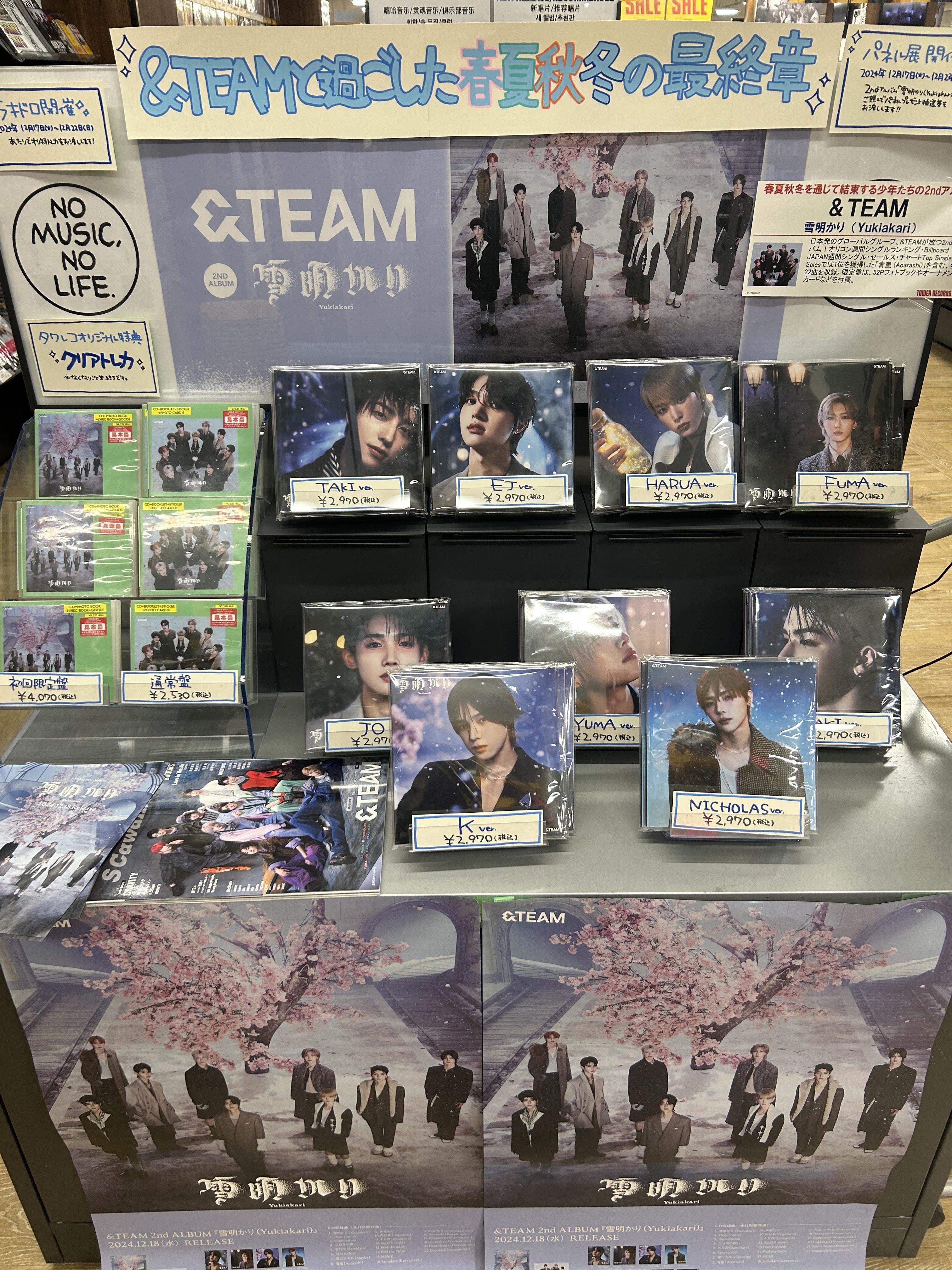 タワーレコード札幌パルコ店 on X: 