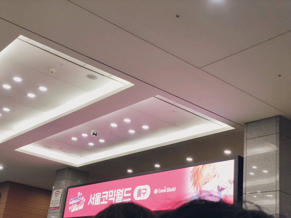 서코에 도착했어요. 분명 새벽 4시에 일어나서 왔는데, 너무 늦어버린 것 같아 괜스레 걱정되기도 하네요.
만약 만난다면 꼭 즐겁게 인사해요!