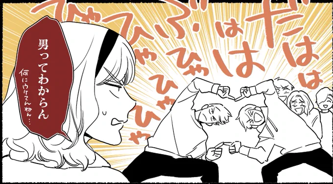 (すごい時間かかってる)
蘭兄さんのセーターが一番目がチカチカする… 