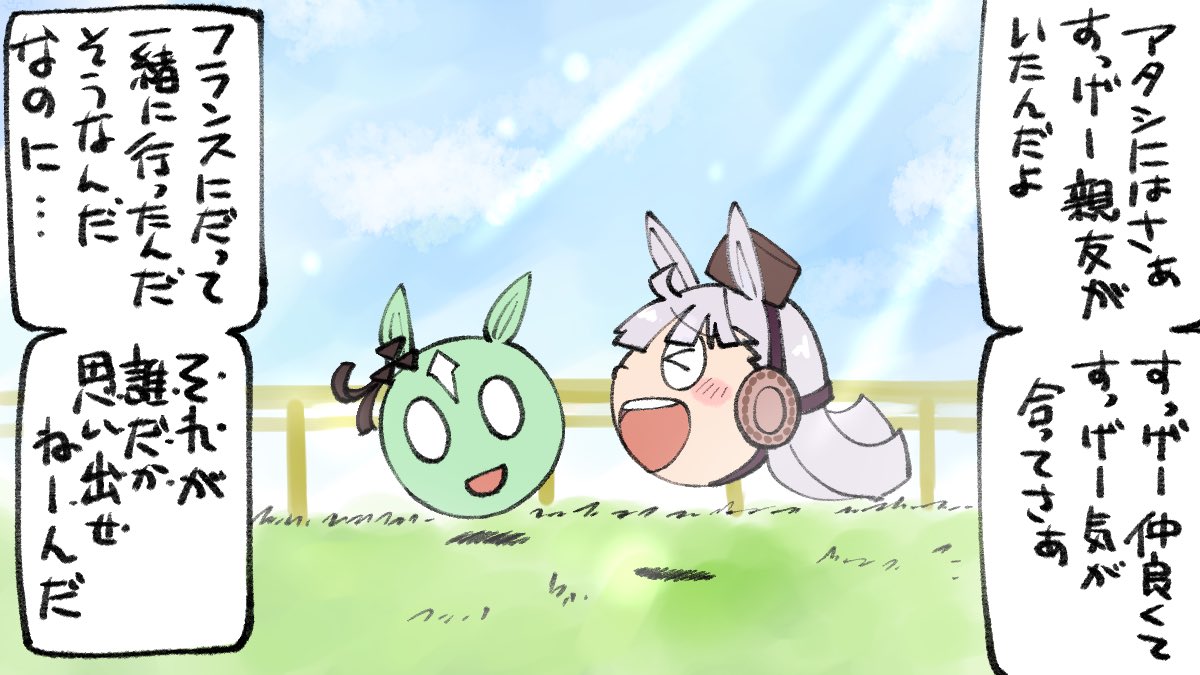 ハッシュタグ間違えてたので再投稿します
RPいいねくれた人ありがとうございます、すみません…
続きはツリーへ
#今年も残りわずかなので今年一番ぶっ刺さった絵を自分で言う