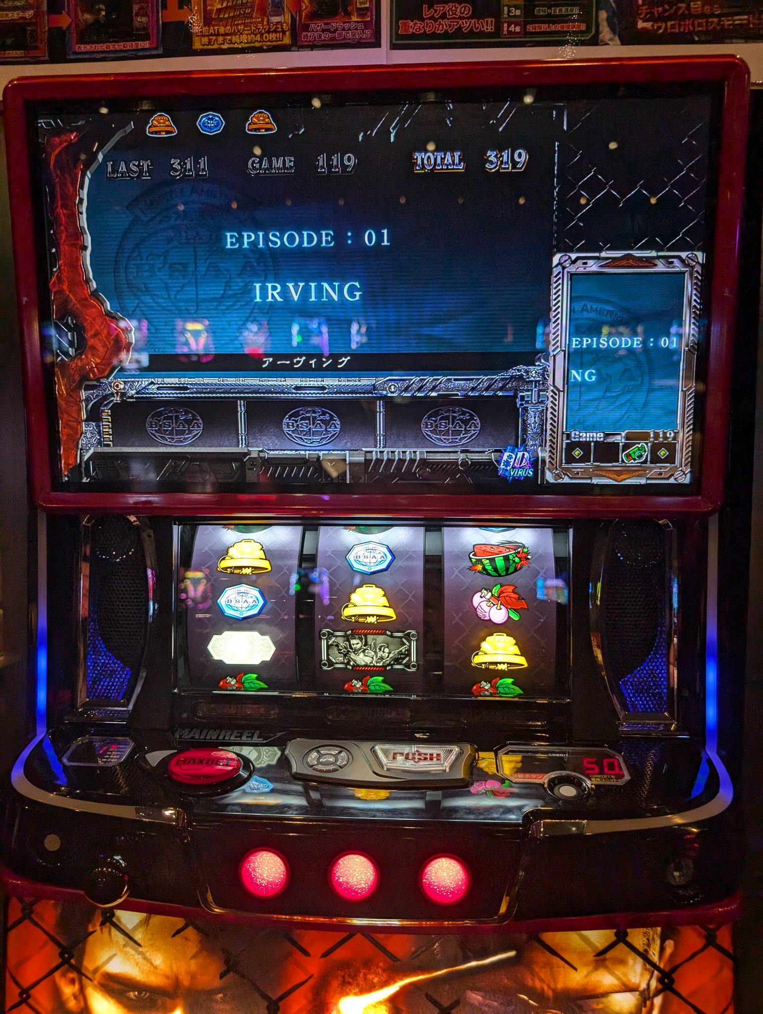 最終価格破壊‼️‼️‼️バイオハザード5✨実機✨自宅まで配送無料✨近場引取可能 ahuneko_4976219124034