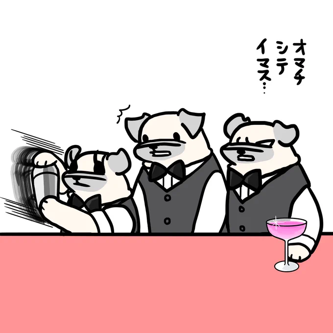 【12/22(日)よしこコラボバー】 私よしこは現地に行けないのですが、オンラインでご挨拶できたらと思っております。とみ&めぐみ&めーの「オリジナルかわいいかわいいカクテル」もお待ちしております🍸❤
 https://t.co/DIW6su2KqS 