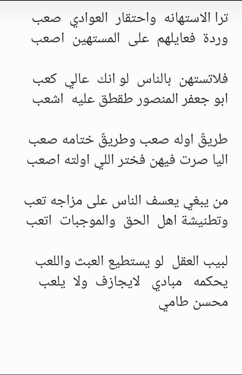 محسن طامي السبيعي (@mmt503) on Twitter photo 