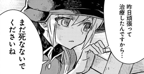 『TS衛生兵さんの戦場日記』最新13話後編が配信されてます!!
https://t.co/A44wymxmSJ
27日にはニコニコでも配信予定! 